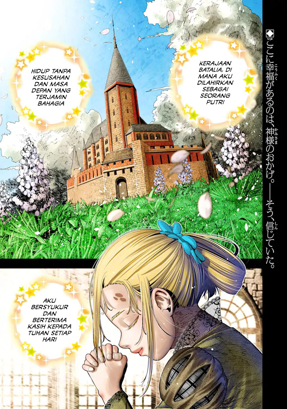 Baca Manga Blood-crawling Princess of a ruined Country Chapter 1.1 Gambar 2