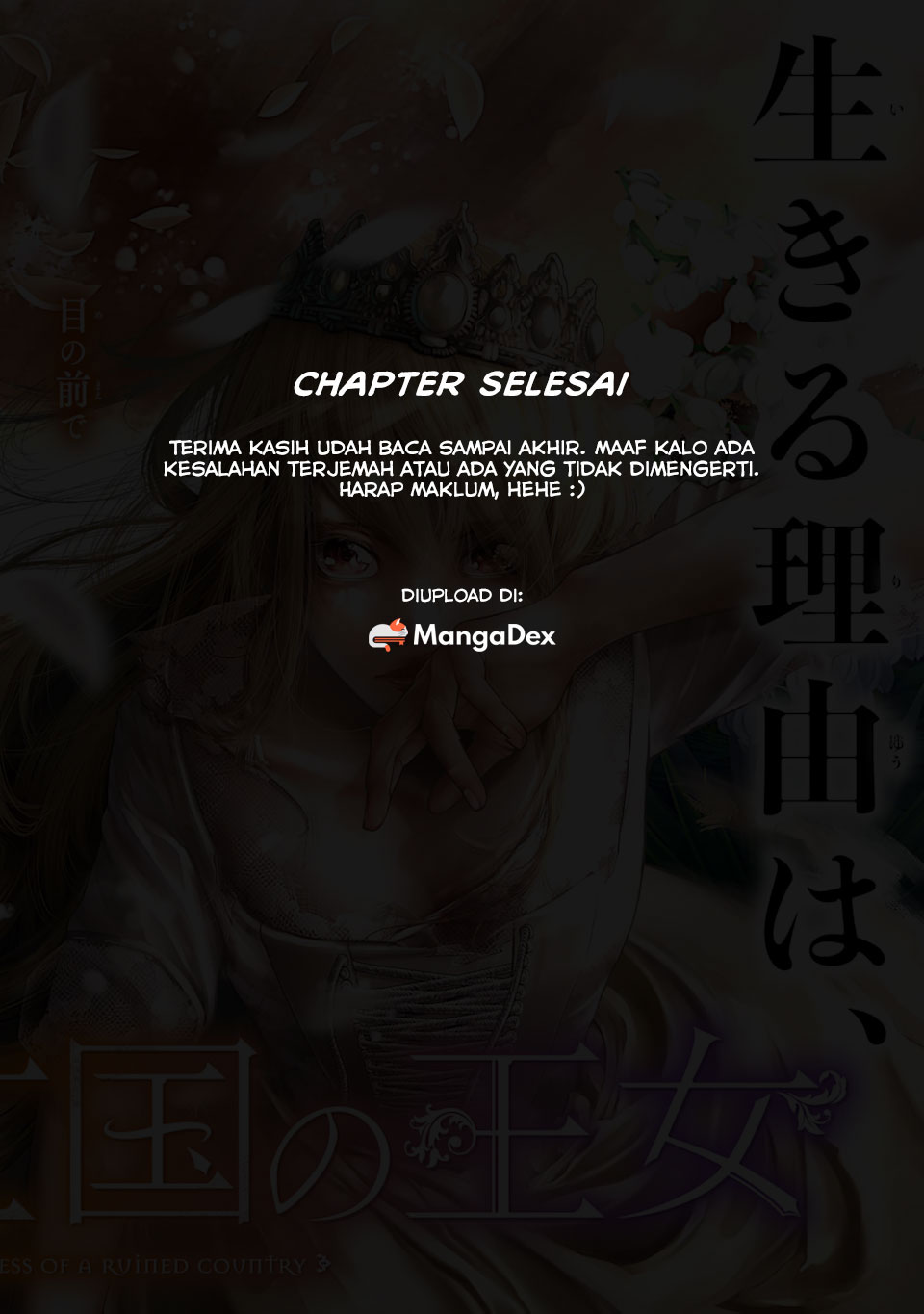 Blood-crawling Princess of a ruined Country Chapter 1.5 Gambar 14