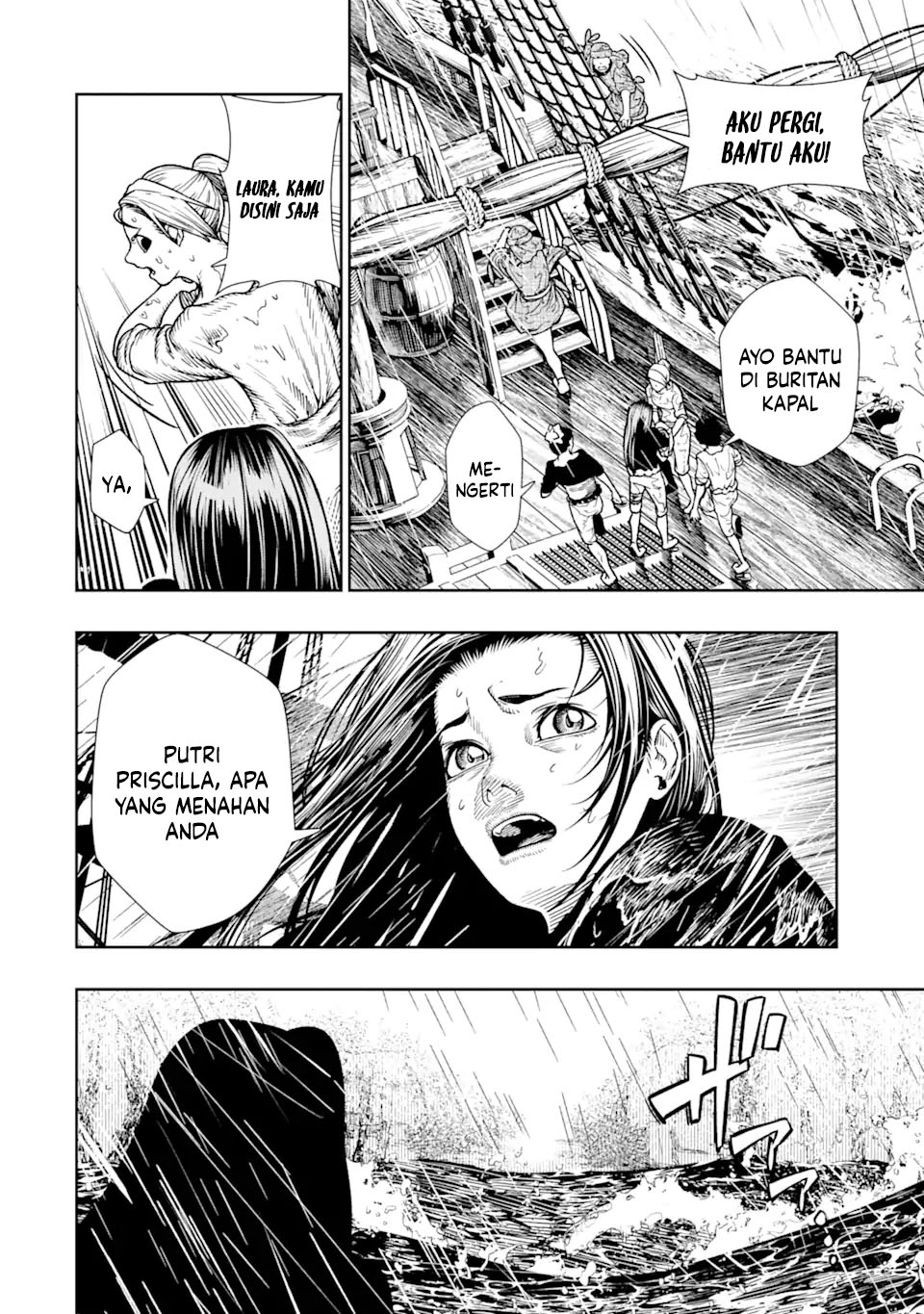 Blood-crawling Princess of a ruined Country Chapter 13 Gambar 14