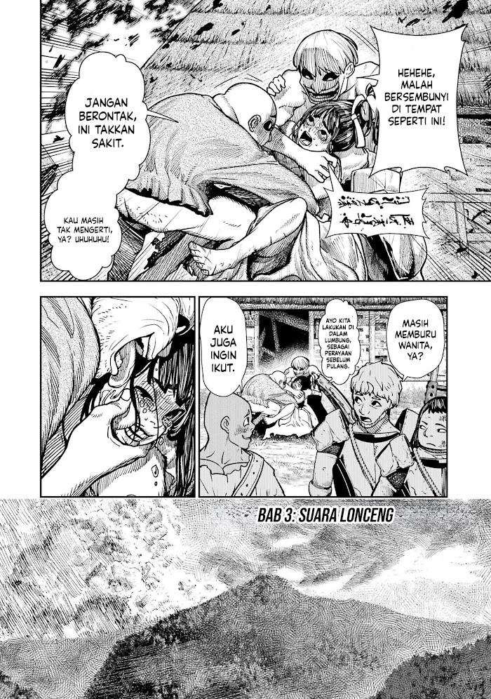 Baca Manga Blood-crawling Princess of a ruined Country Chapter 3 Gambar 2