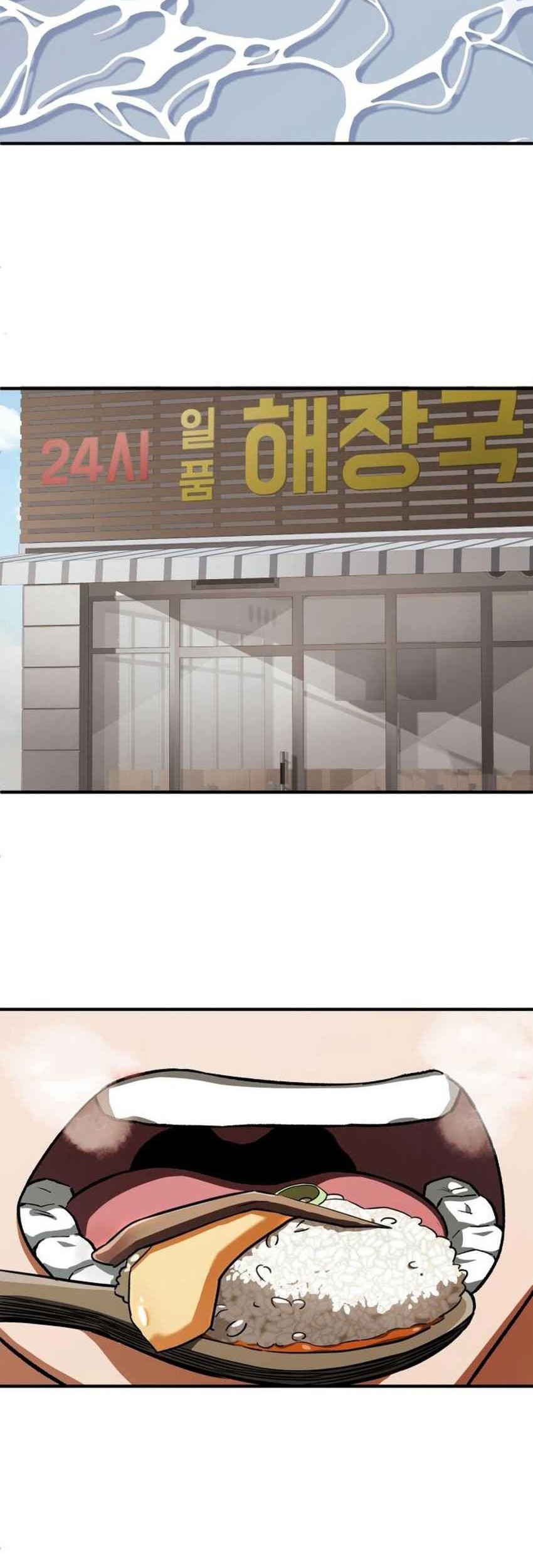 Blood Demon Reincarnation Chapter 13 Gambar 59