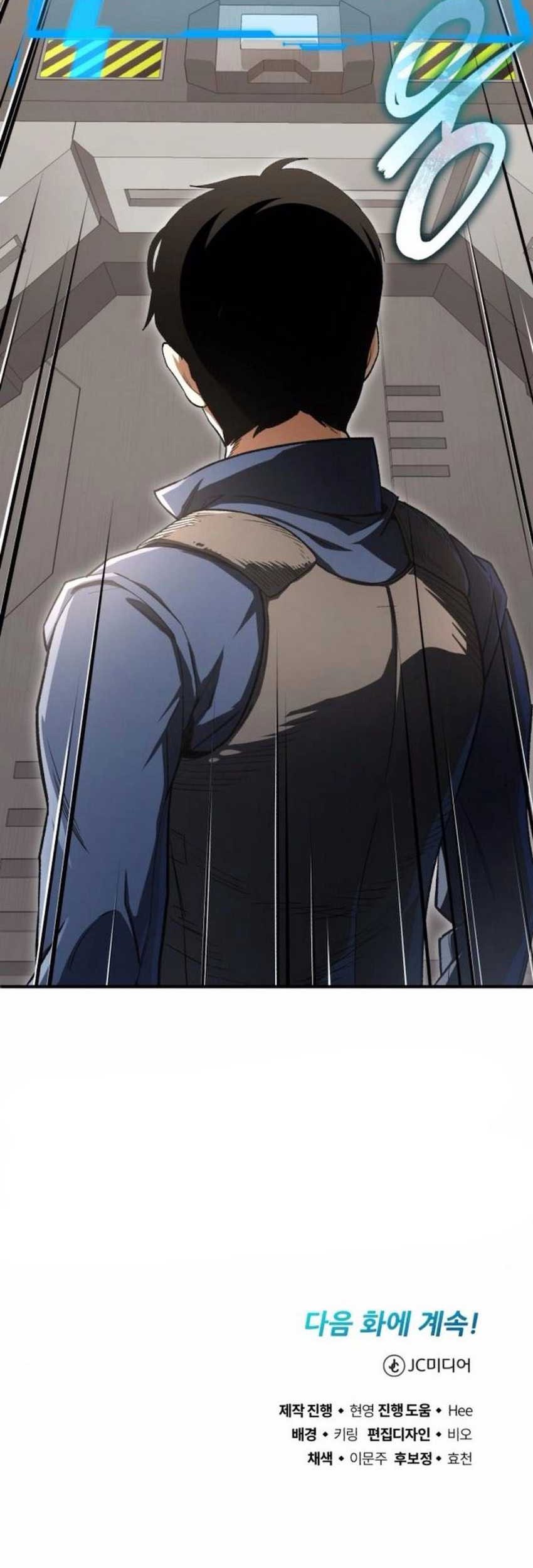 Blood Demon Reincarnation Chapter 4 Gambar 70