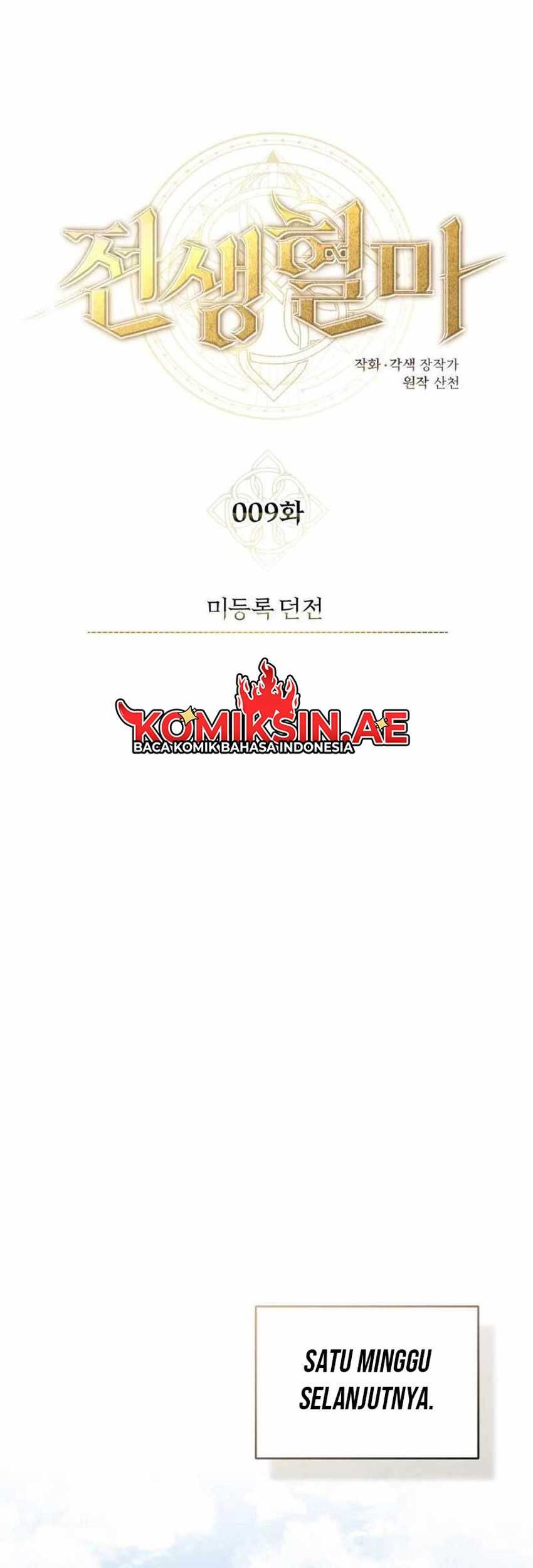 Blood Demon Reincarnation Chapter 9 Gambar 19
