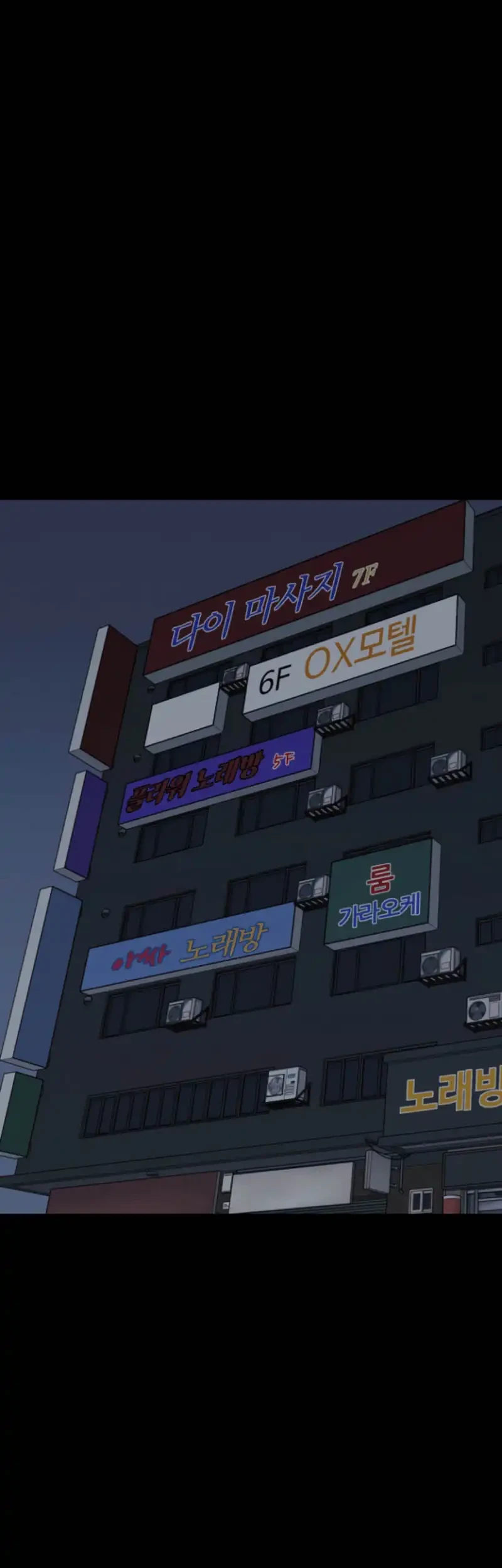 Blood Rain: Zero Chapter 10 Gambar 54