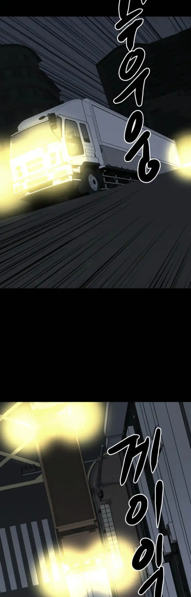 Blood Rain: Zero Chapter 10 Gambar 61