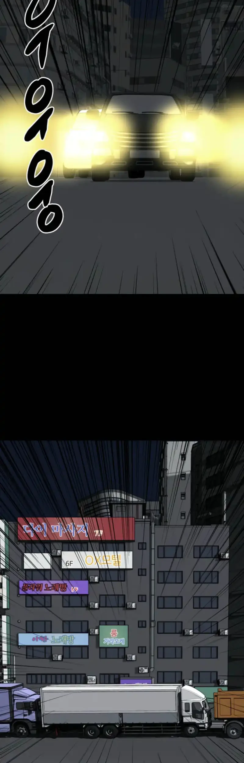 Blood Rain: Zero Chapter 10 Gambar 67