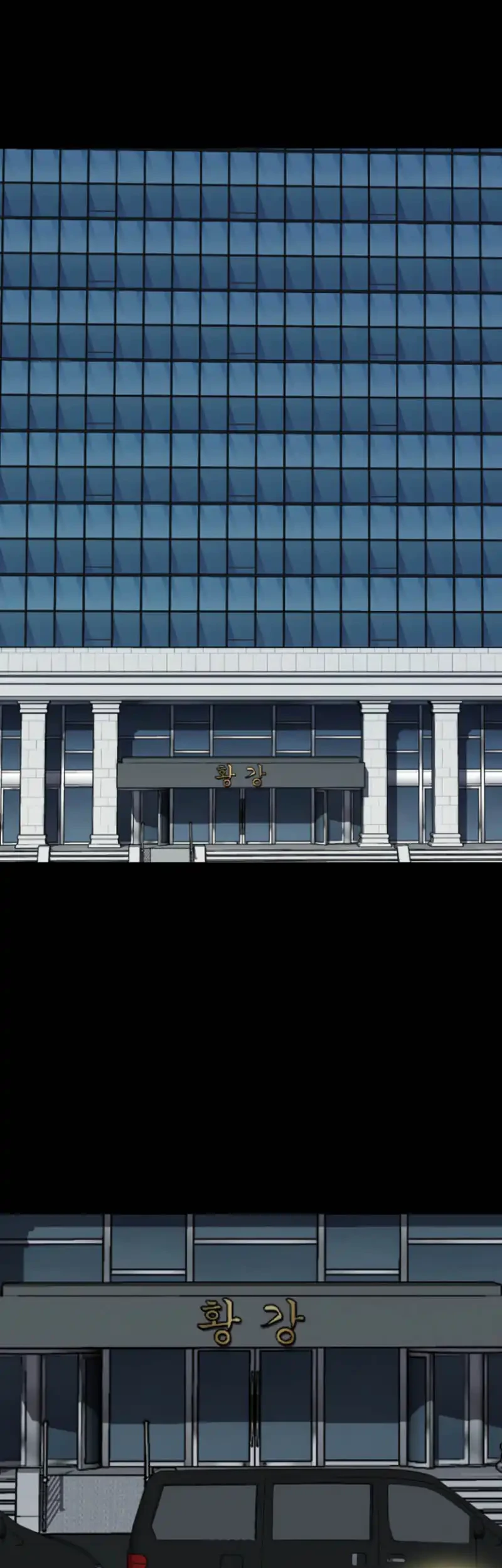 Blood Rain: Zero Chapter 10 Gambar 42