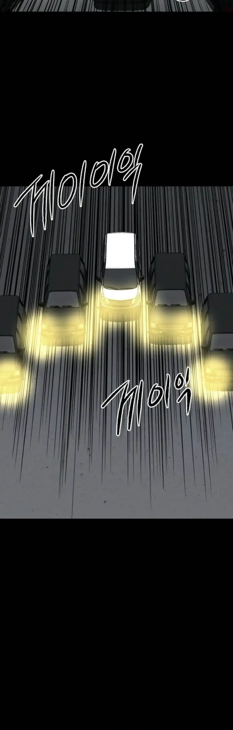 Blood Rain: Zero Chapter 11 Gambar 3