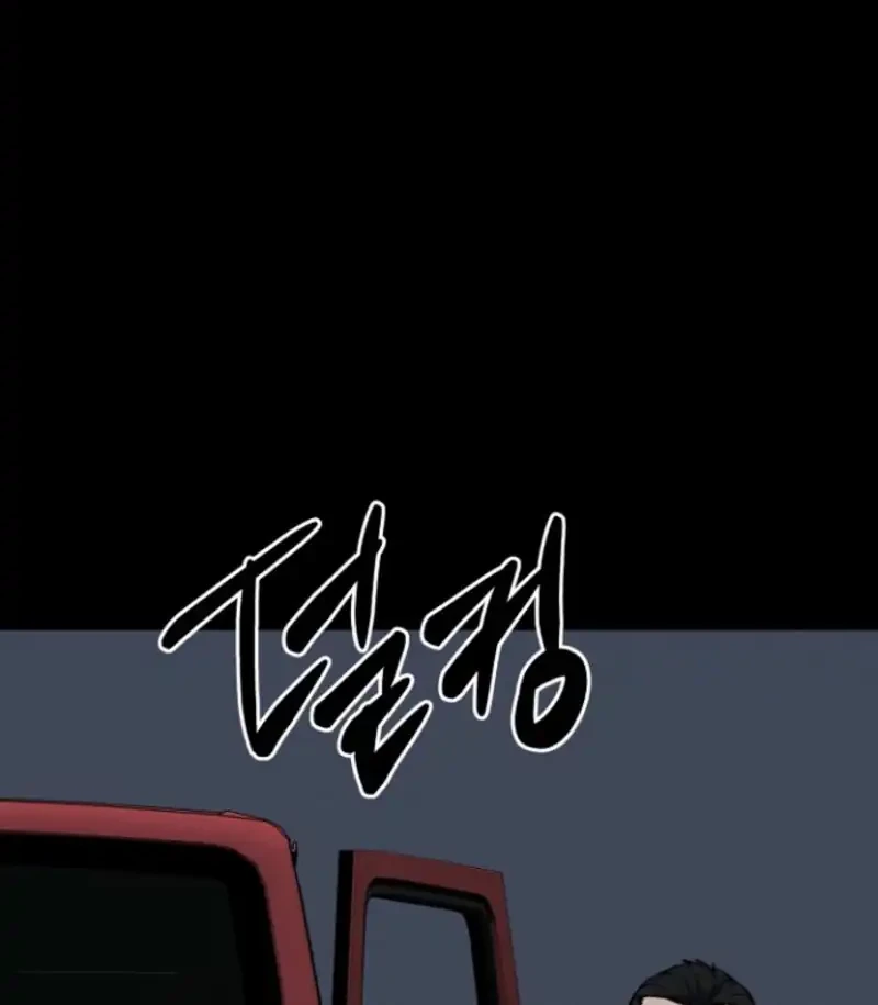 Blood Rain: Zero Chapter 12 Gambar 5