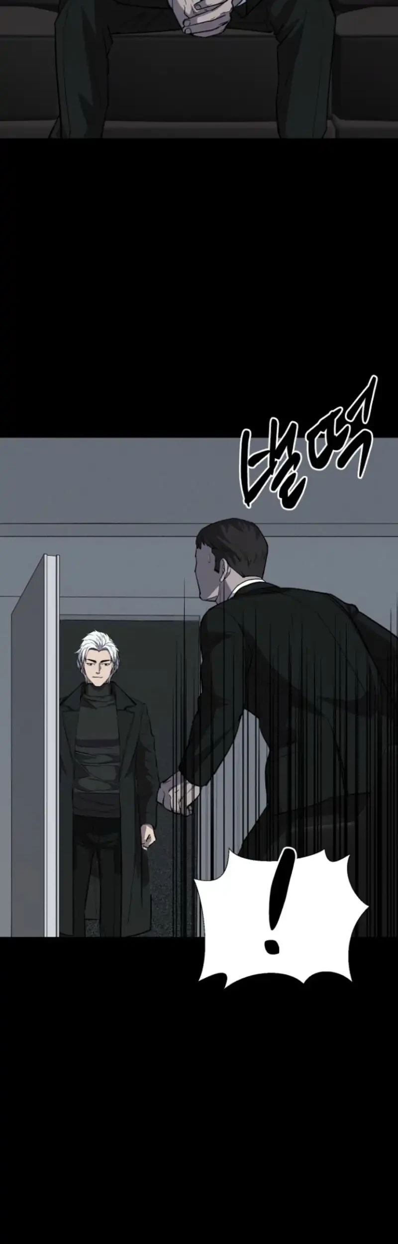 Blood Rain: Zero Chapter 12 Gambar 19