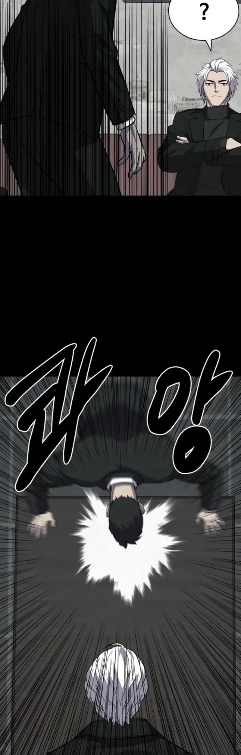 Blood Rain: Zero Chapter 12 Gambar 37