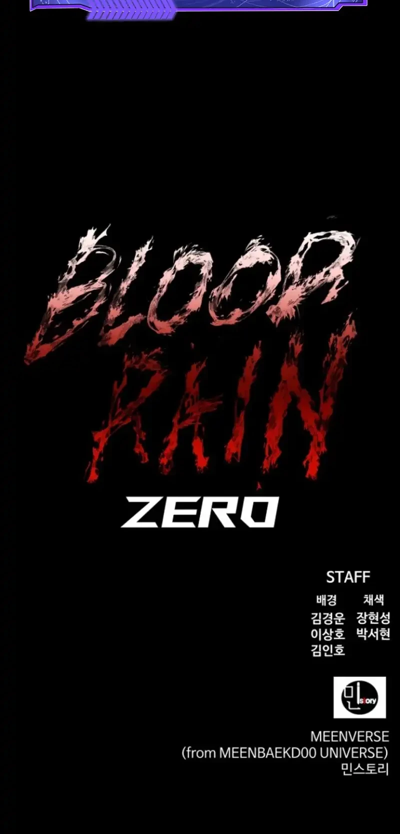 Blood Rain: Zero Chapter 13 Gambar 48