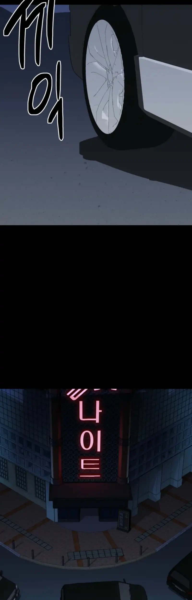 Blood Rain: Zero Chapter 14 Gambar 3