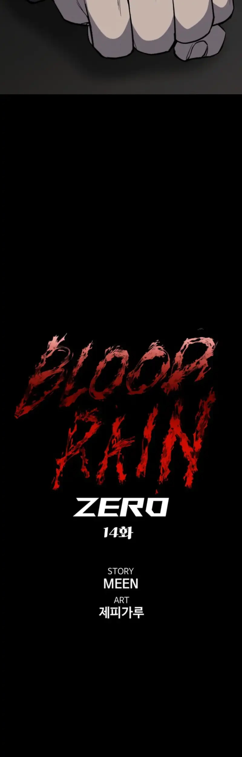 Blood Rain: Zero Chapter 14 Gambar 27