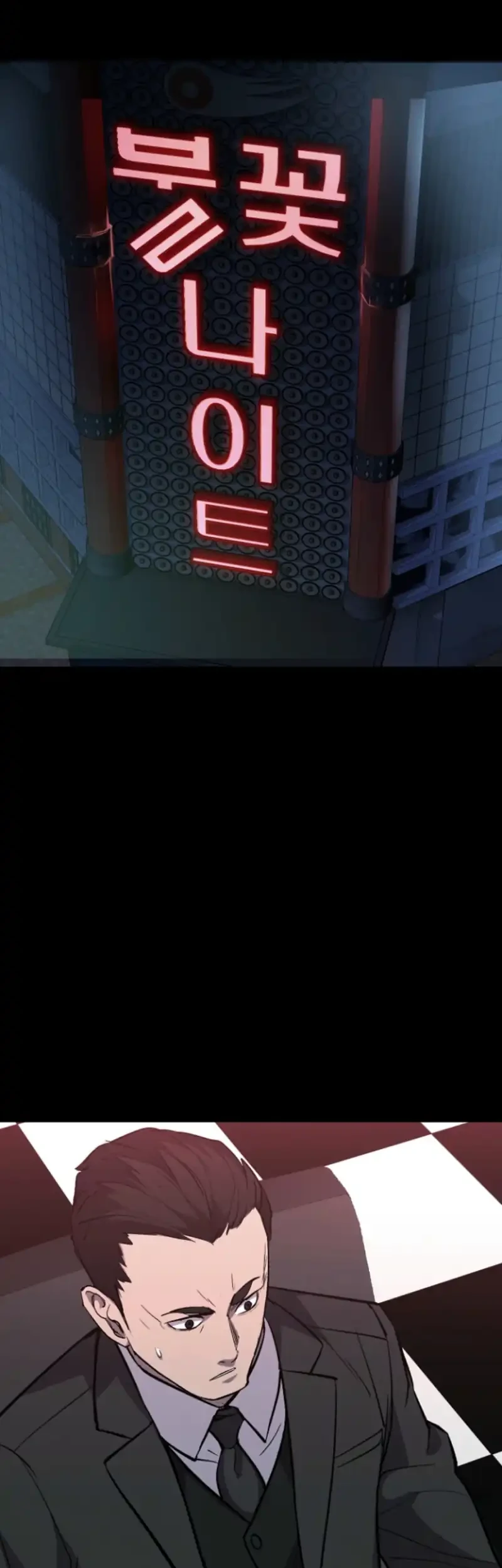 Blood Rain: Zero Chapter 14 Gambar 41