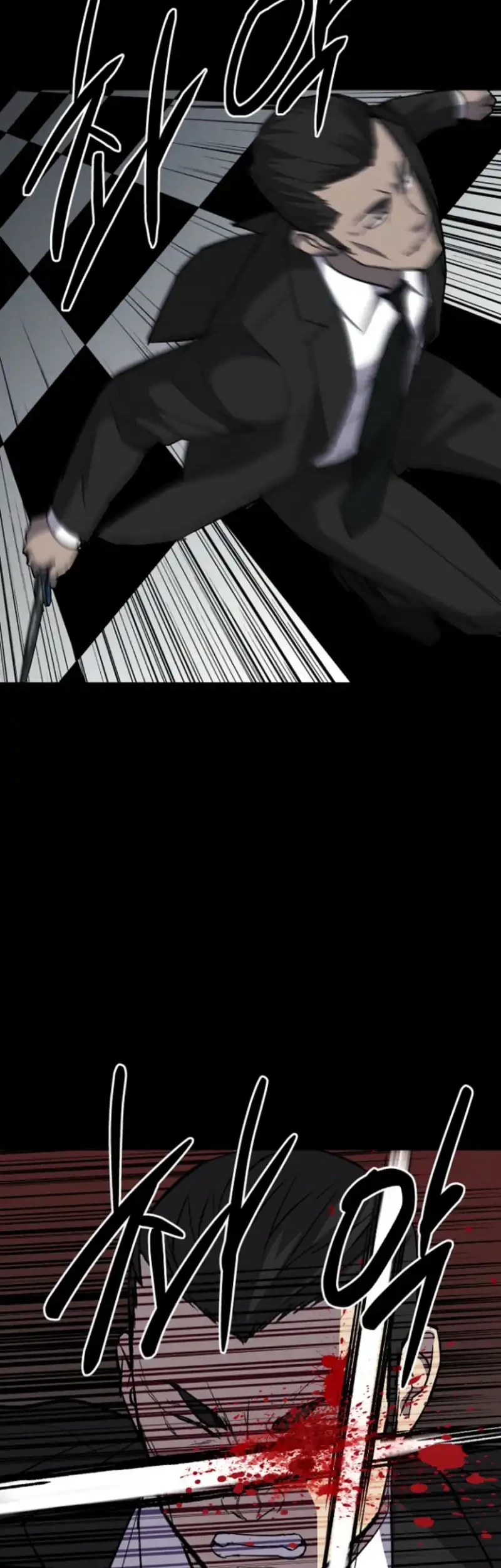 Blood Rain: Zero Chapter 15 Gambar 8