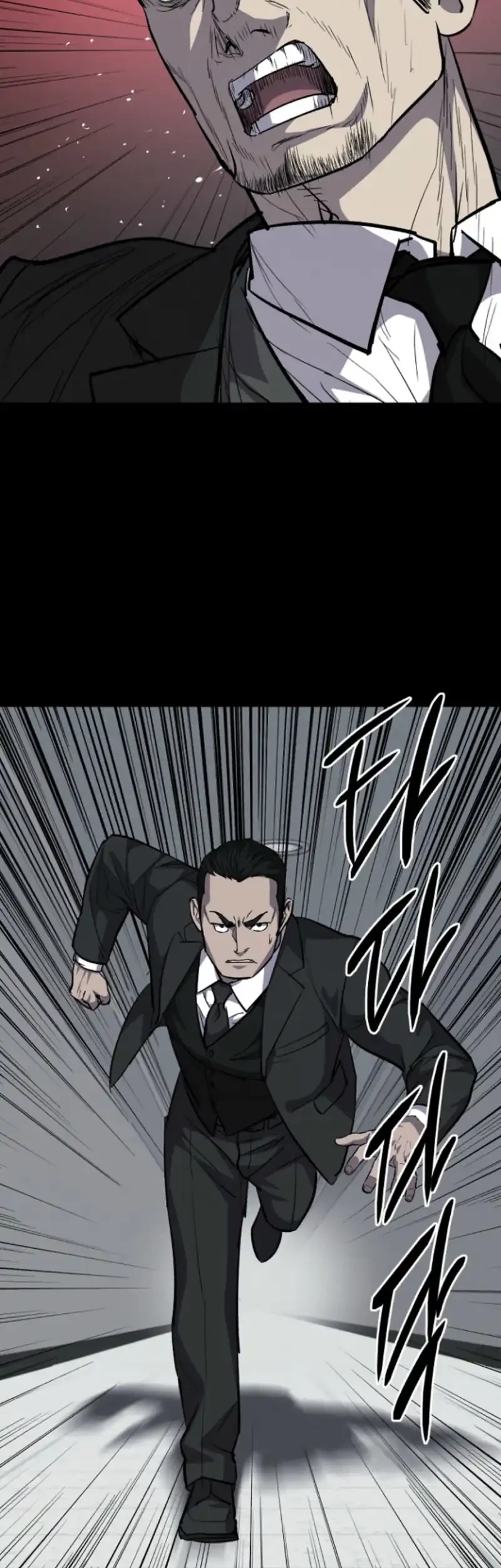 Blood Rain: Zero Chapter 15 Gambar 25