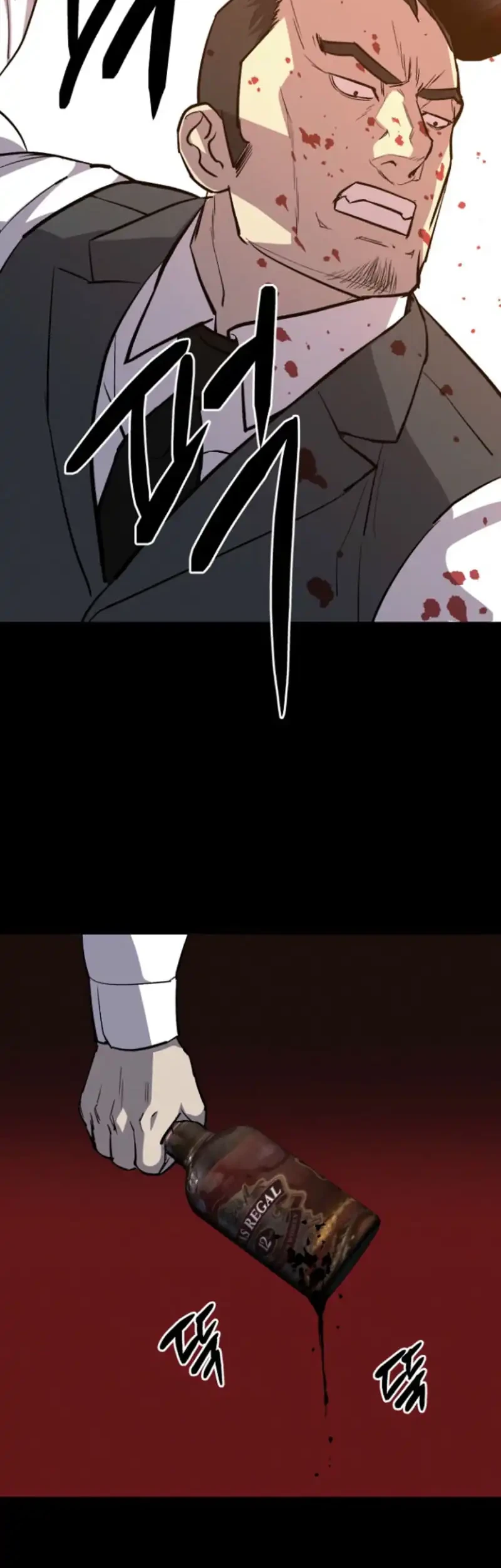 Blood Rain: Zero Chapter 19 Gambar 27