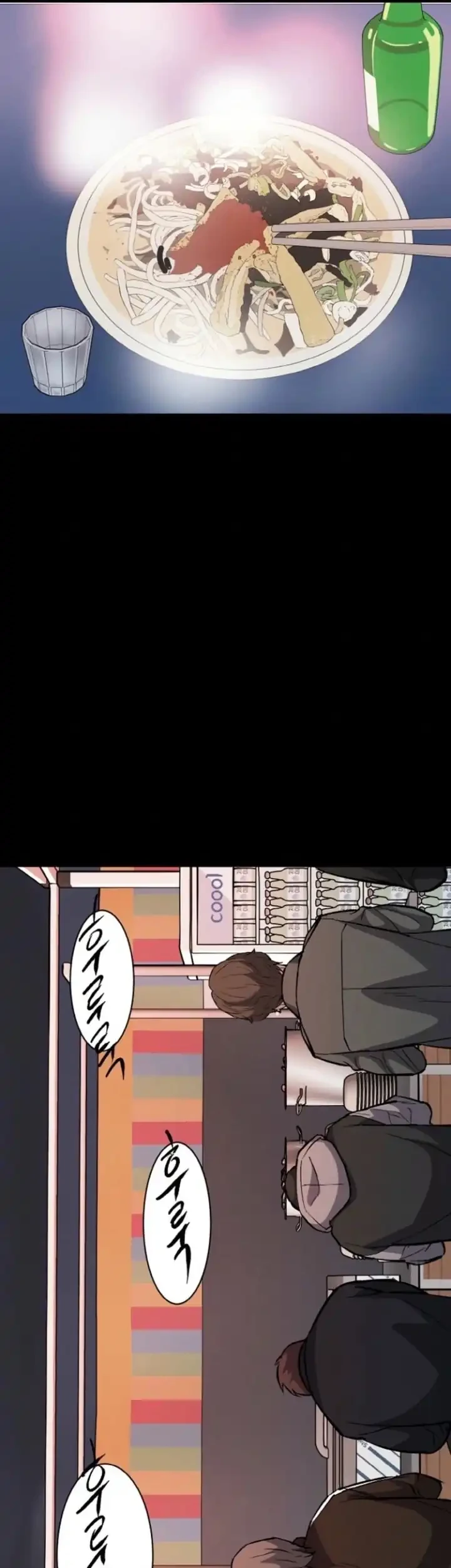 Blood Rain: Zero Chapter 2 Gambar 19