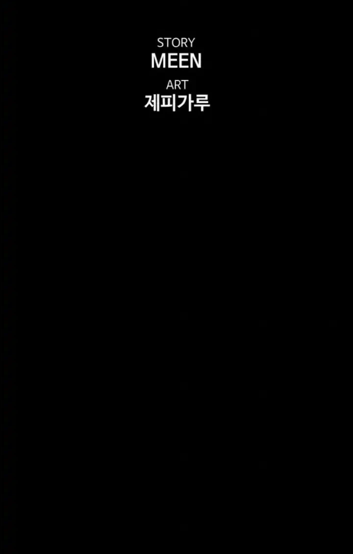 Blood Rain: Zero Chapter 2 Gambar 10