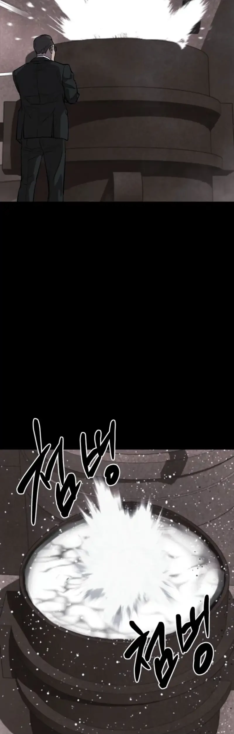 Blood Rain: Zero Chapter 20 Gambar 55