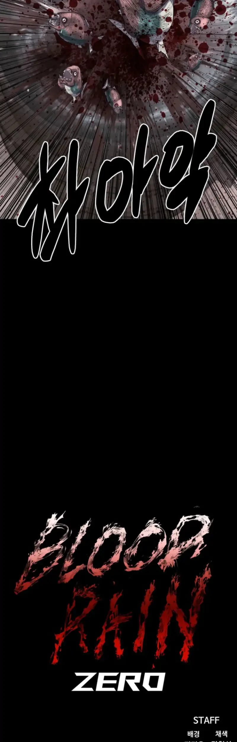 Blood Rain: Zero Chapter 20 Gambar 58