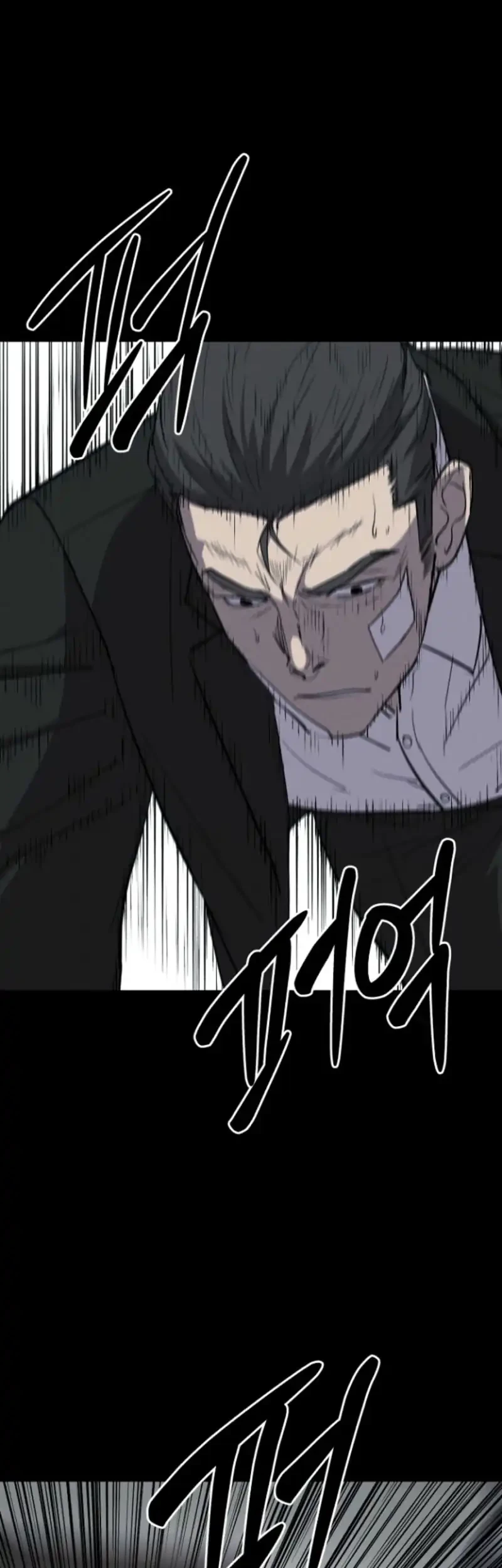 Blood Rain: Zero Chapter 20 Gambar 19