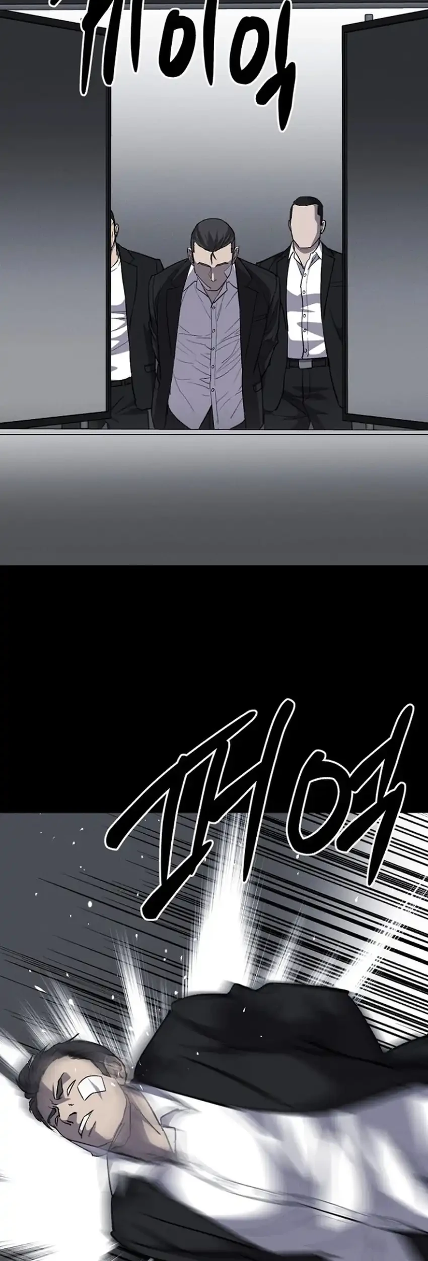 Blood Rain: Zero Chapter 21 Gambar 3