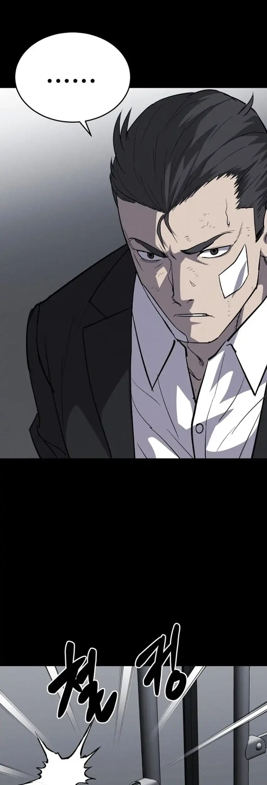 Blood Rain: Zero Chapter 21 Gambar 7