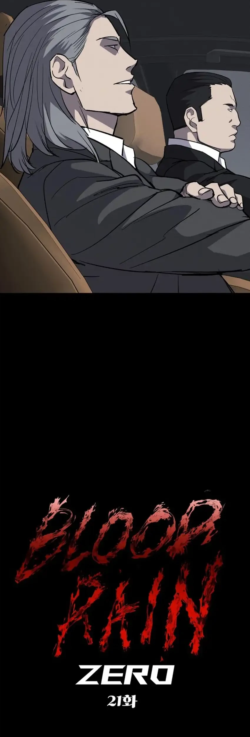 Blood Rain: Zero Chapter 21 Gambar 9