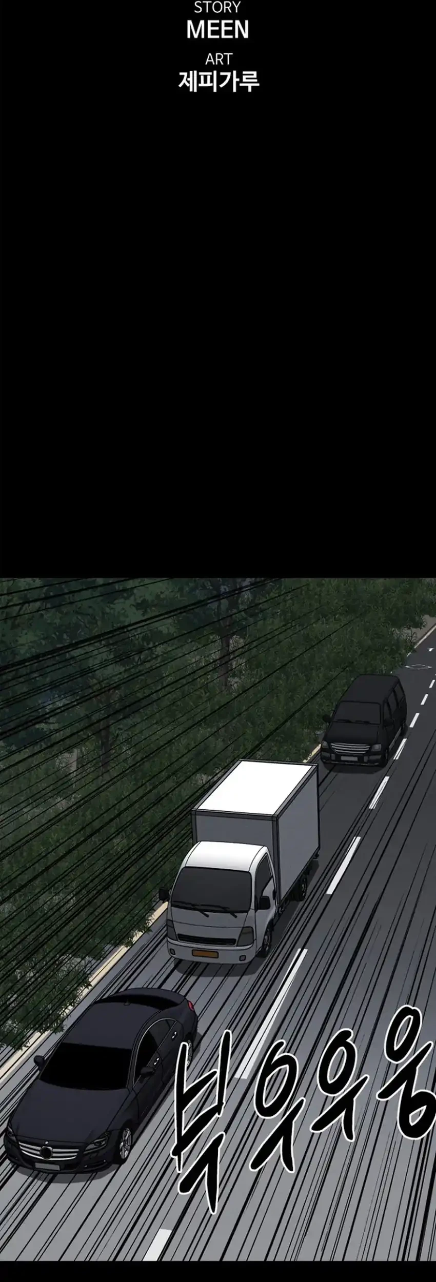 Blood Rain: Zero Chapter 21 Gambar 10