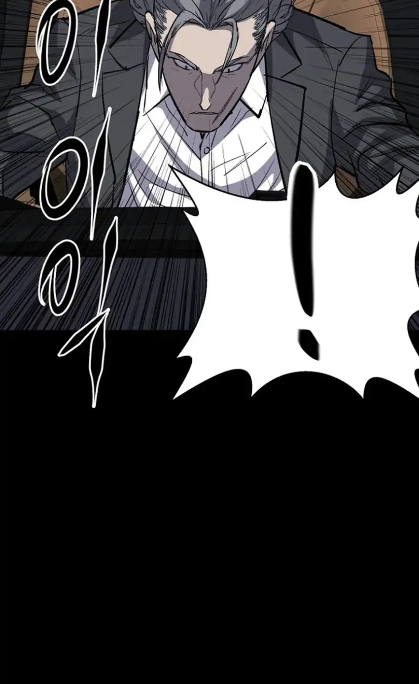 Blood Rain: Zero Chapter 21 Gambar 12