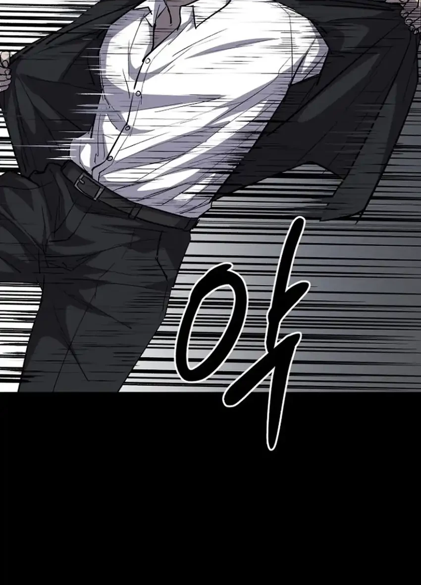 Blood Rain: Zero Chapter 21 Gambar 36