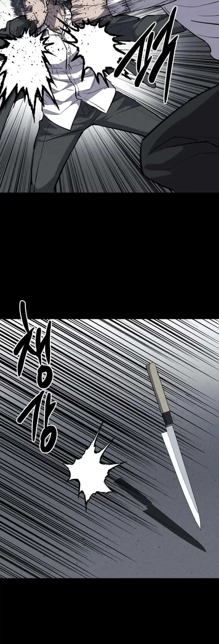 Blood Rain: Zero Chapter 21 Gambar 40