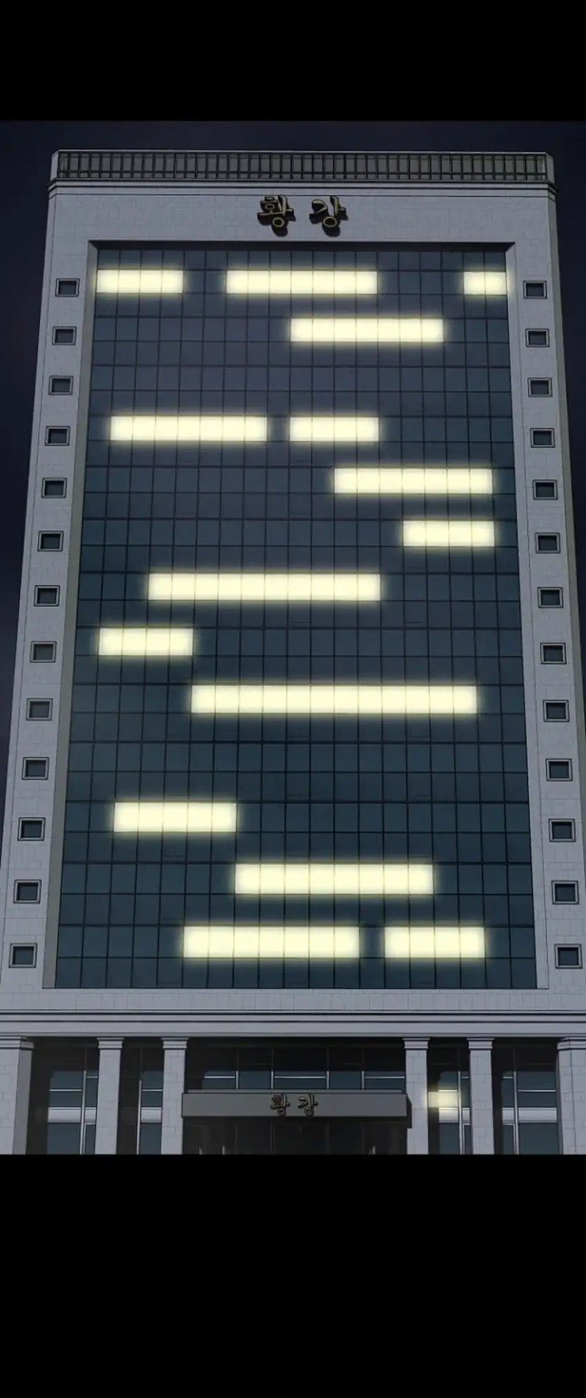 Blood Rain: Zero Chapter 22 Gambar 33