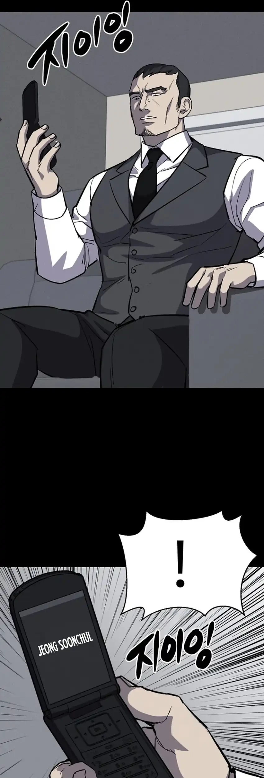 Blood Rain: Zero Chapter 22 Gambar 34