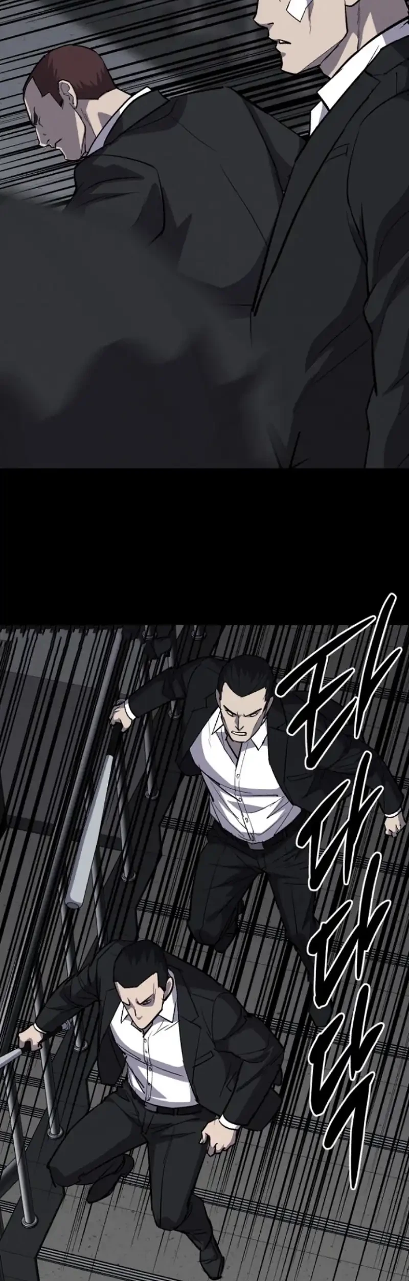 Blood Rain: Zero Chapter 23 halaman 23
