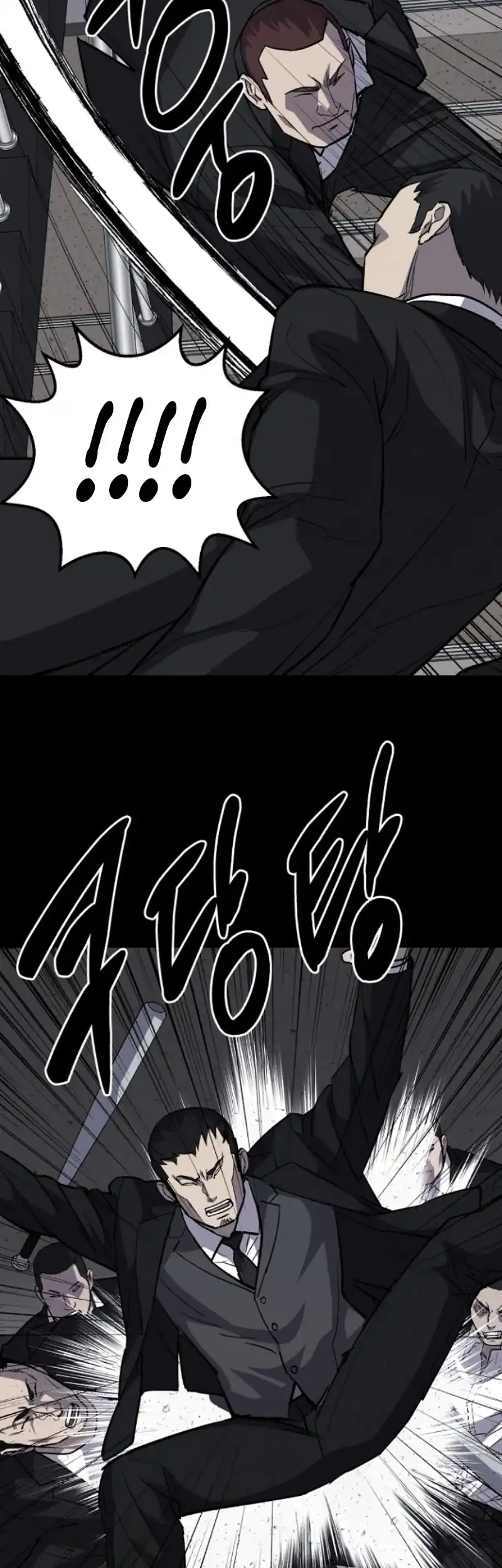 Blood Rain: Zero Chapter 23 halaman 29