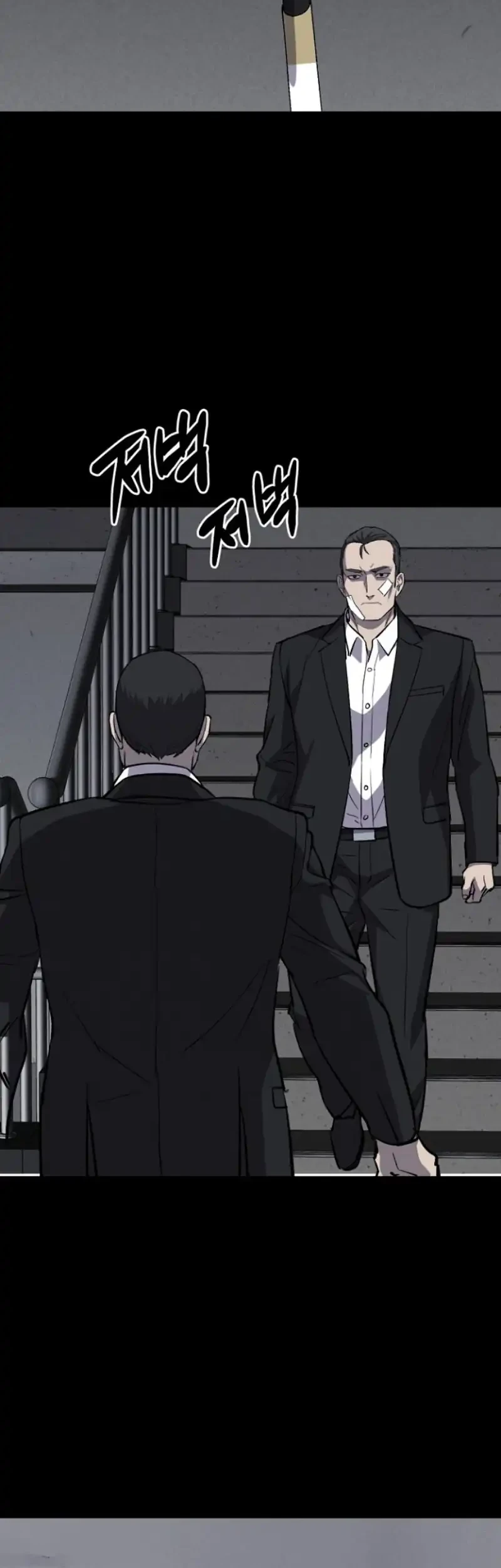 Blood Rain: Zero Chapter 23 Gambar 37