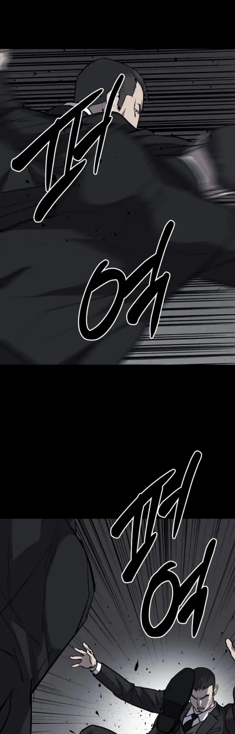 Blood Rain: Zero Chapter 23 Gambar 47