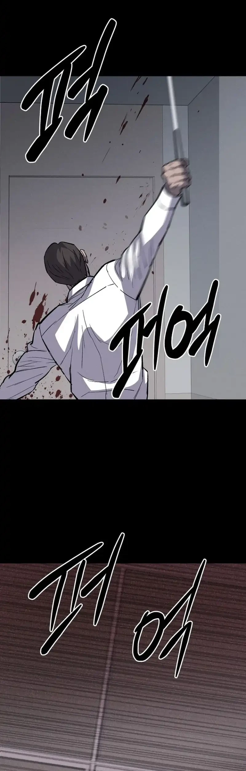 Blood Rain: Zero Chapter 24 Gambar 59
