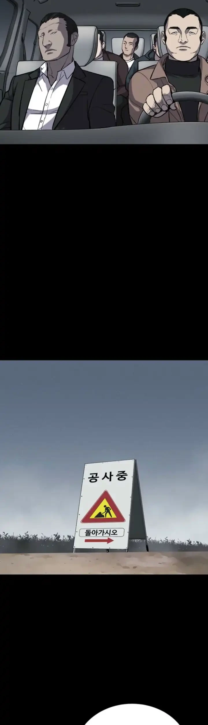 Blood Rain: Zero Chapter 3 Gambar 53