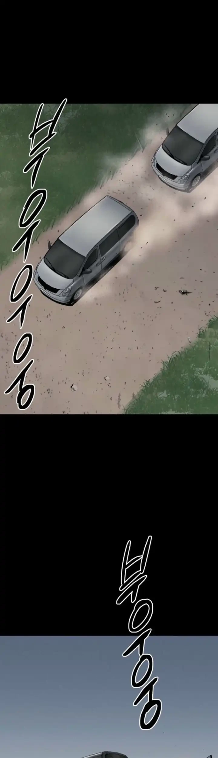 Blood Rain: Zero Chapter 3 Gambar 55