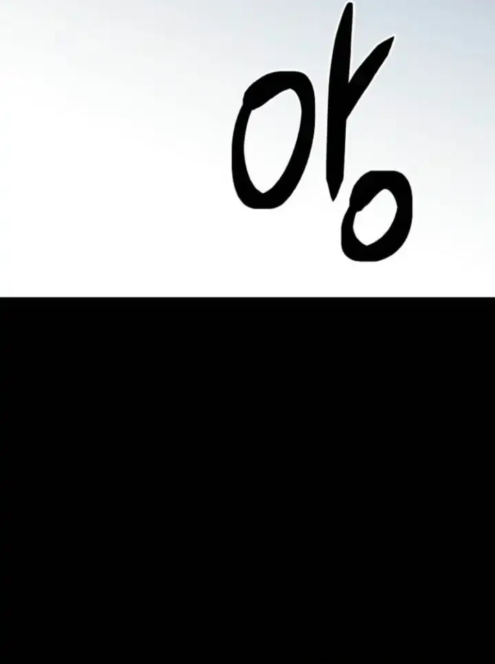 Blood Rain: Zero Chapter 4 Gambar 54