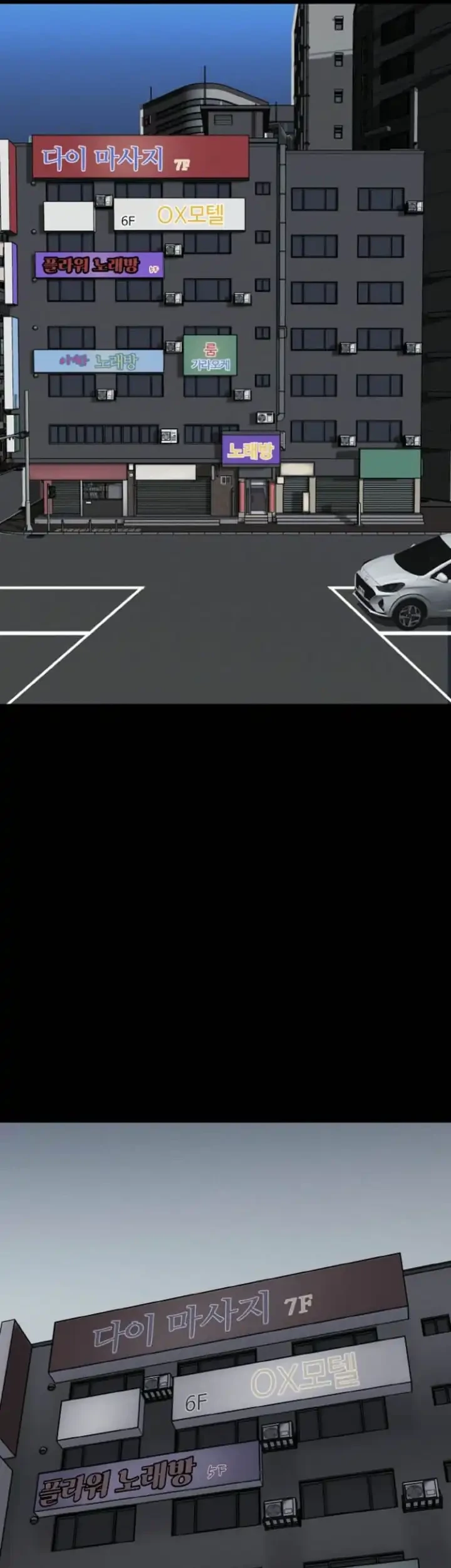 Blood Rain: Zero Chapter 4 Gambar 65