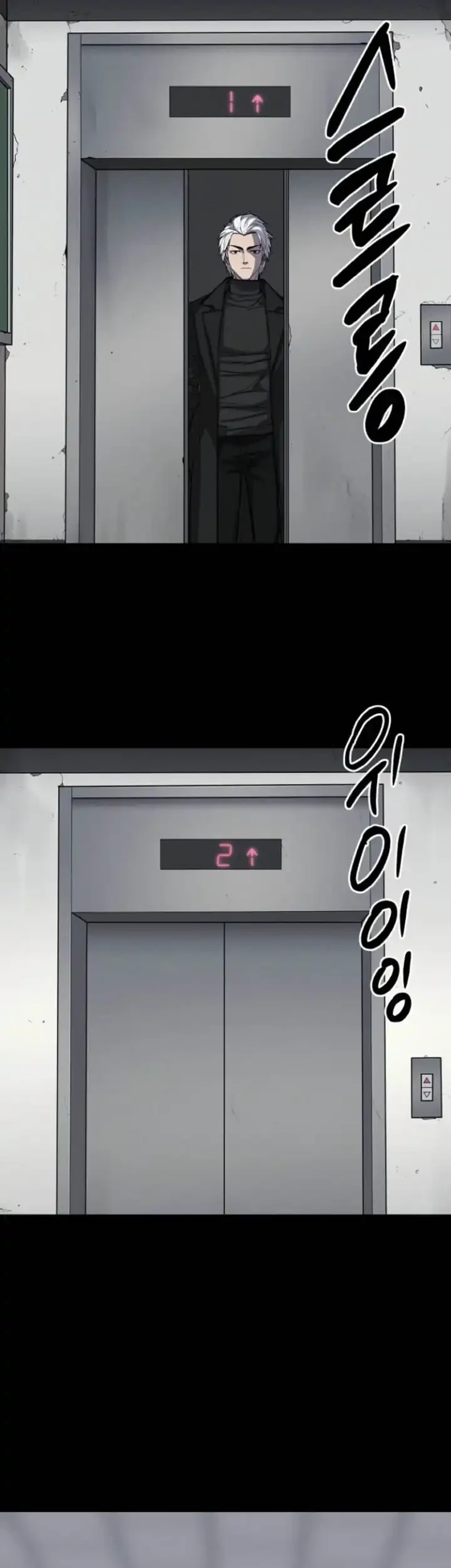 Blood Rain: Zero Chapter 4 Gambar 77