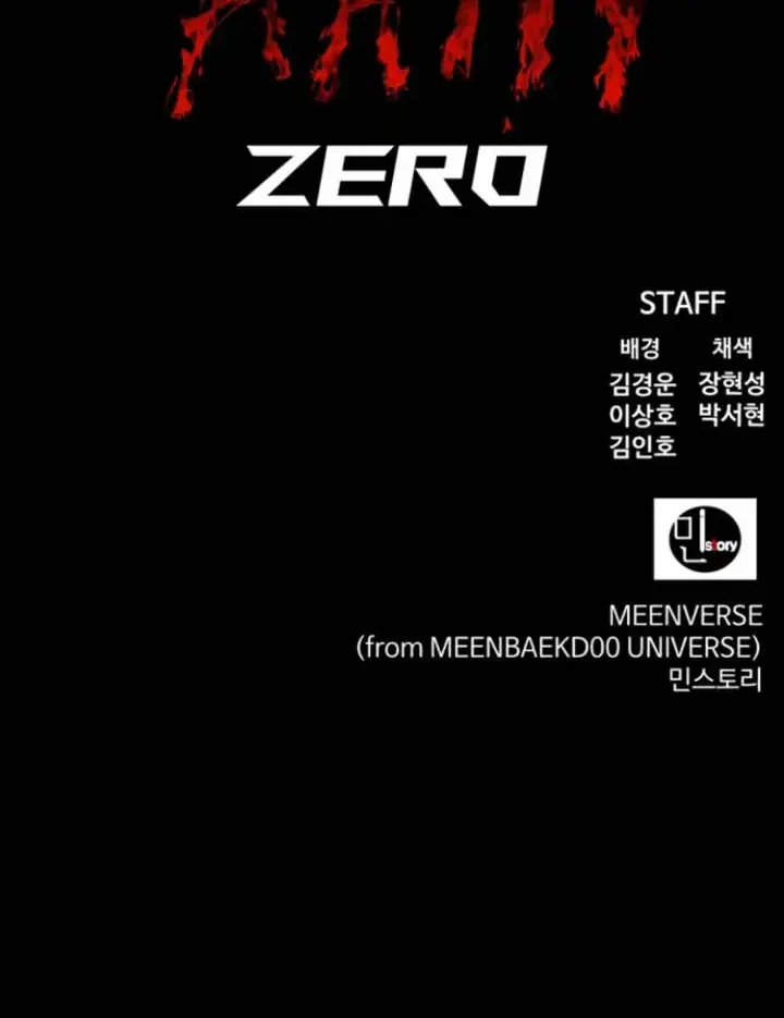 Blood Rain: Zero Chapter 5 Gambar 80