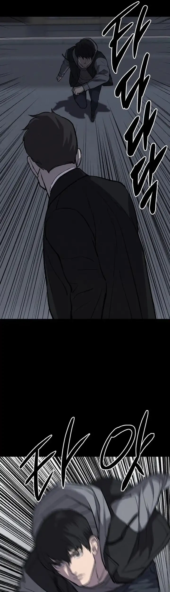 Blood Rain: Zero Chapter 6 Gambar 27