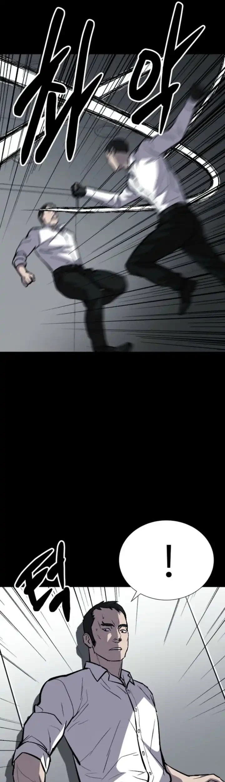 Blood Rain: Zero Chapter 8 Gambar 43