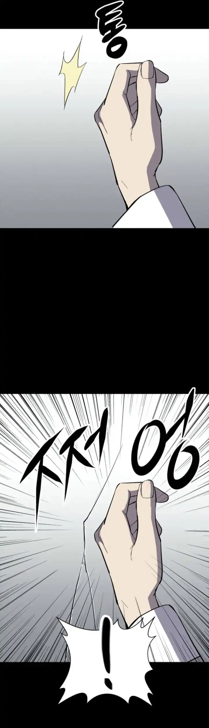 Blood Rain: Zero Chapter 8 Gambar 9